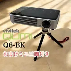 美品　QUMI LEDプロジェクター Vivitek Q6 ブラック Legacy l Qumi Q6