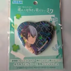 プロセカ ハート缶バッジ 東雲 彰人 青柳 冬弥 - メルカリ