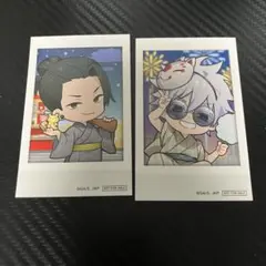 まるくじ 呪術廻戦 懐玉 玉折 特典シール 2枚セット 五条悟 夏油傑