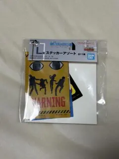 【未開封‼️】ステッカー HUNTER × HUNTER 1番くじ 2セット