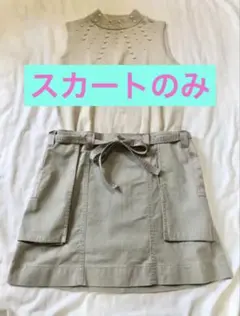 リボン付き　ミニスカート　グレー　　韓国女子　　日本未ブランド