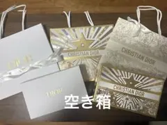 Dior 空箱　紙袋　チャーム付き有り 限定版 Dior 空箱 紙袋 チャーム付き有り Yahoo!オークション - 「空き