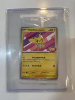 バティックシャツを着たピカチュウ (フラワーピカチュウ柄) P インドネシア語版