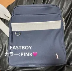 イーストボーイ ショルダー スクバ スクールバッグ ピンク
