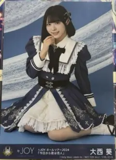 ニアジョイ ≒JOY 「今日から君は恋人」 封入特典 生写真 大西葵
