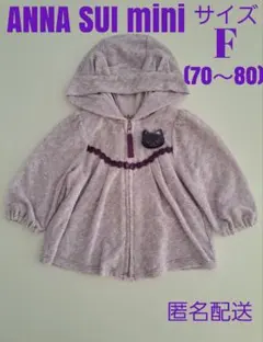 あいうえお様 リクエスト 3点 まとめ商品