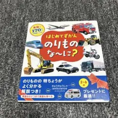 ももんが様 リクエスト 3点 まとめ商品