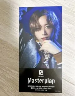 BE:FIRST FCくじ　メモリアルチケット　SOTA