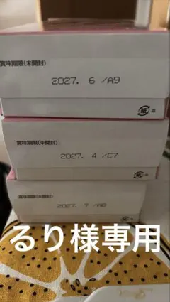 和光堂 レーベンスミルク はいはい スティックパック