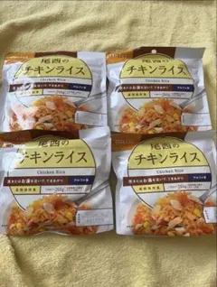 尾西食品 アルファ米 チキンライス 4食 非常食 保存食のサムネイル