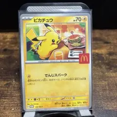 ハッピーセット ポケモンカード ピカチュウ
