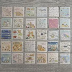 すみっコぐらし　シールコレクション② 30枚セット