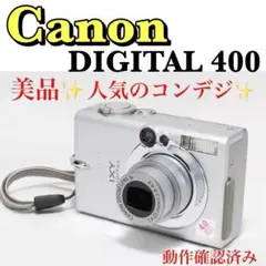 人気機種✨ Canon IXY DIGITAL 400✨伝説の名機 コンデジのサムネイル