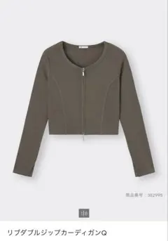 GU リブダブルジップカーディガンQ オリーブ