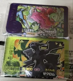 ポケモンフレンダ　ゼクロムあたり　メガニウム