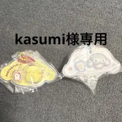 kasumi様専用　ポムポムプリン、シナモロール