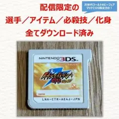 3DS イナズマイレブンGO シャイン