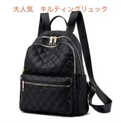 キルティング リュック 大容量 軽量レディース 黒 ブラック バックリュック