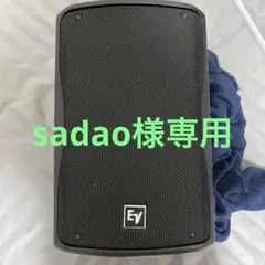 メルカリ ER4SR 美品】Electro-Voice EV ZX4 スピーカー 中古 - メルカリ