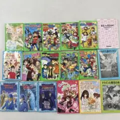 小学生高学年向けの本　20冊セット
