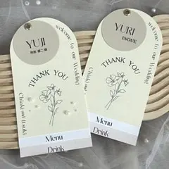 【席札&メニュー表】　結婚式　人気アイテム　ハトメ付き