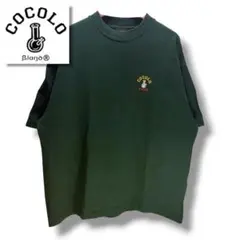 ココロブランド　ワンポイント刺繍　Tシャツ サイズL グリーンのサムネイル