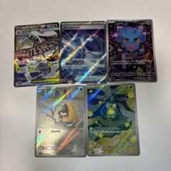 ハ*き様 ポケモンカード　MA、AR 、SRセット ※最終値下げ※