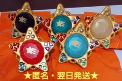 あんスタ　スタライ　リングライト　流星隊