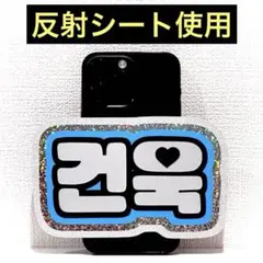 B*読様 ZB1 ゼベワン ゴヌク ボイスキーリング 韓国 B536 - メルカリ