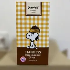 Snoopy ステンレス製3段弁当箱 1100ml