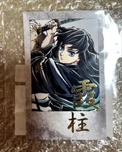 鬼滅の刃　時透無一郎　c105 webshopくじ D賞　チェキ風ブロマイド