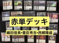 テンサイハート　バイケン　神アート　バイケン　キャラトレ　計6枚セット テンサイハート バイケン 神アート バイケン キャラトレ 計6枚セット