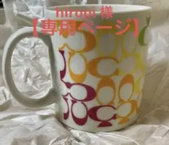 【専用ページ】コーチ　coach マグカップ　蓋付き　LYRICA 非売品
