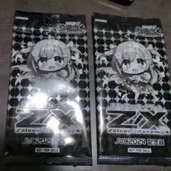 ジャンプビクトリーカーニバル　入場者特典　Z/X　ゼクス　2枚セット