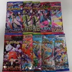 ポケモンカードゲーム 未開封パック 10パックセット