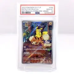 2025年最新】名探偵ピカチュウ psa10の人気アイテム - メルカリ