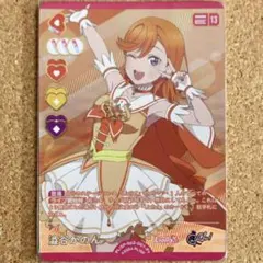 ◇〈即購入可匿名配送〉ラブカ スーパースターSD2 P クゥクゥ - メルカリ