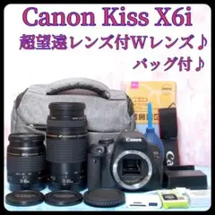 ✨スマホ転送可✨初心者オススメ✨Canon kiss X6i ダブルレンズセット