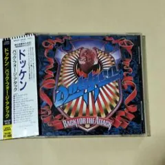 2026年最新】BACK·FOR·THE·ATTACKの人気アイテム - メルカリ