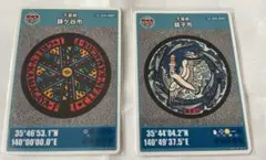 Item thumbnail for item 962da117-3f2b-448f-ae96-2671d63240cf