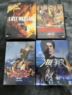 2026年最新】海猿dvdの人気アイテム - メルカリ