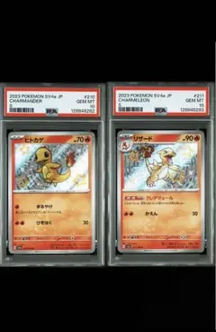 連番　psa10 コイル　レアコイル　マスボミラー ポケカ151 マスボミラー コイル、レアコイル連番（PSA10） - メルカリ