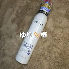 【未開封品】スティーブンノル カラーシャイニング 洗い流さない トリートメントのサムネイル