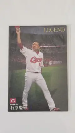 2026年最新】石原慶幸の人気アイテム - メルカリ