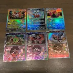 モンスターボールミラー 6枚セット