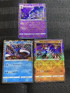 超希少　連番　PSA10 ミラー　25th カイオーガ　グラードン グラードン カイオーガ 25th 連番 psa10 連番 PSA10 ポケモンカード