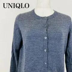 UNIQLO ユニクロ カーディガン ダークグレー トップス　0400B