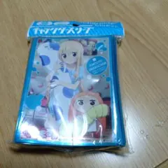 干物妹！ うまるちゃんR スリーブ カードゲームは遊びじゃないんだよ
