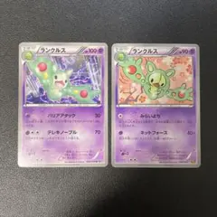 ポケモンカード　ランクルス　BW9 メガロキャノン　EBB バトルブースト