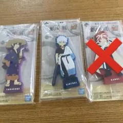 銀魂　一番くじ　H賞　ラバースタンド　３種